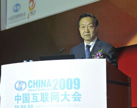 李毅中：我国互联网产业呈现四大趋势