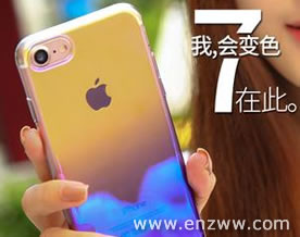 苹果7出来了 Iphone7 Is Coming