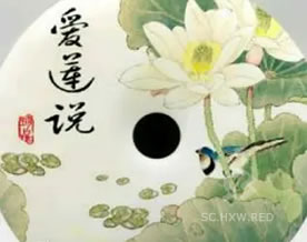 周敦颐：爱莲说｜ài lián shuō