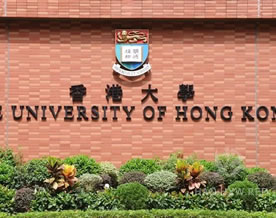 香港大学