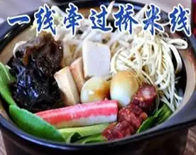 过桥米线为何比一般米线贵？