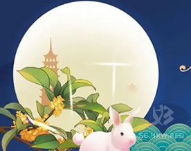 啸傲红尘：临江仙·时近中秋感怀二十生辰