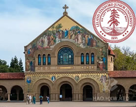 史丹福大学｜斯坦福大学