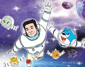 赖特森：太空人历险记